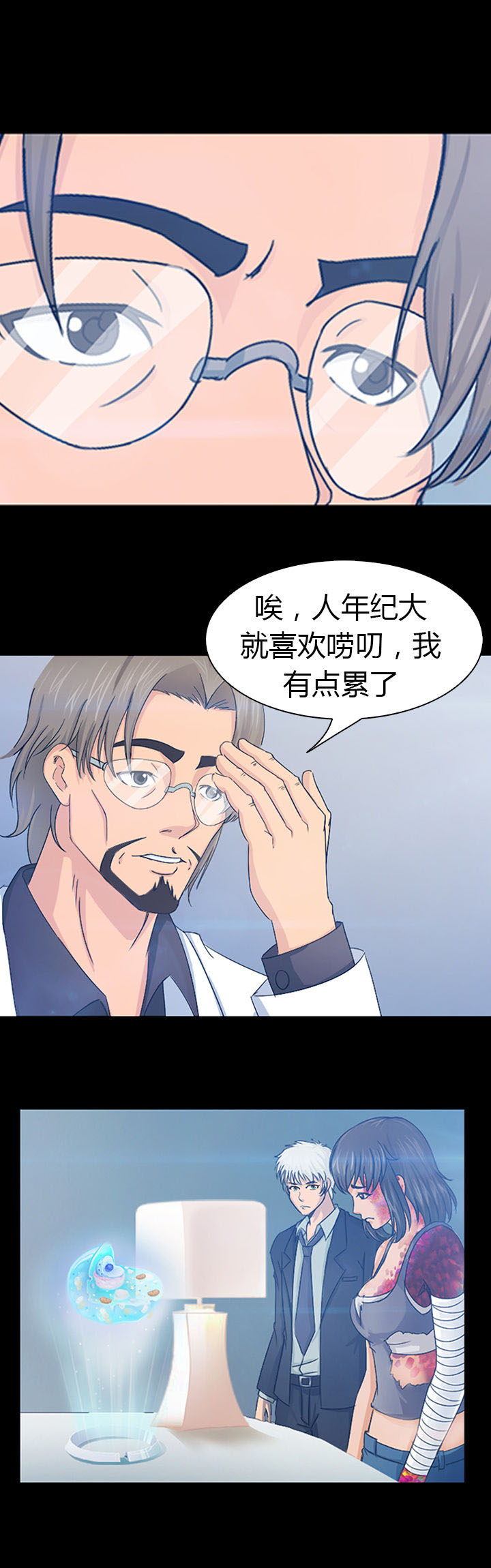 第35章：8