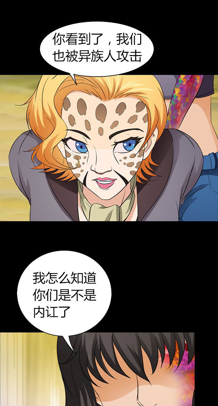 第54章：4