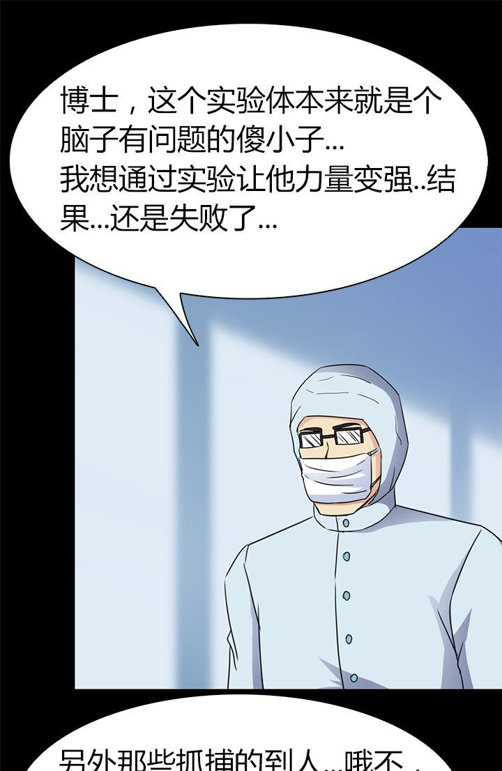 第68章：不是罪犯12