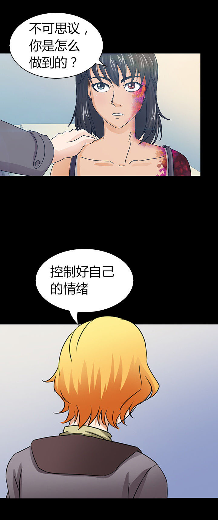 第42章：18