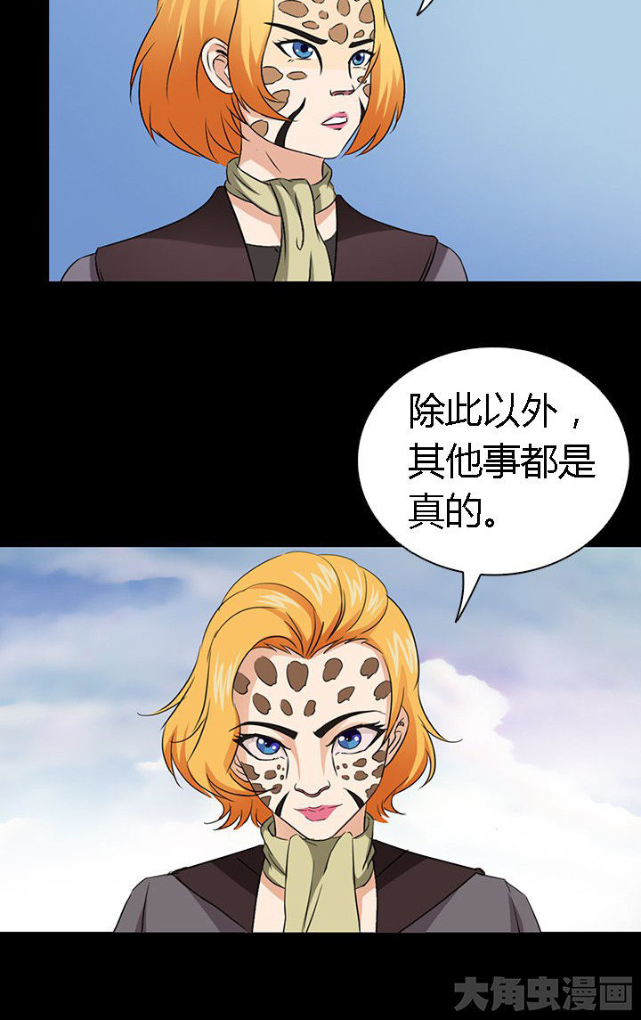 第54章：13