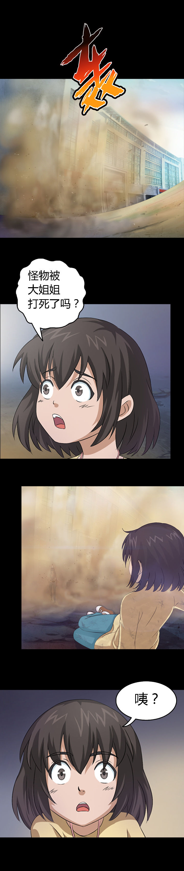 第23章：13