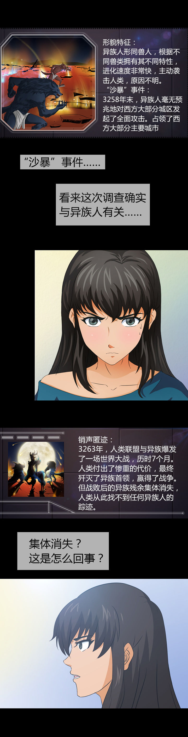 第8章：15