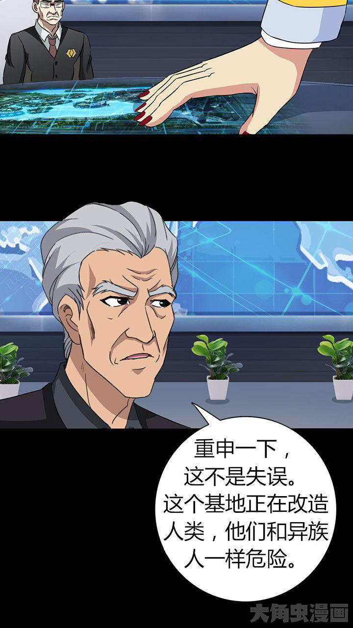 第55章：26