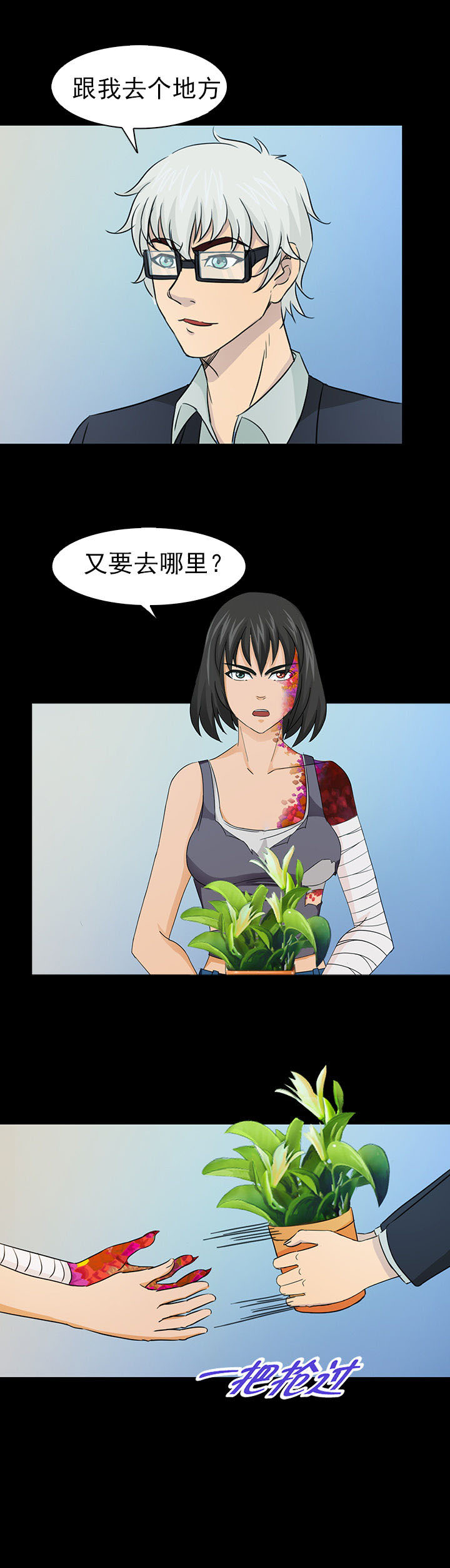 第44章：18