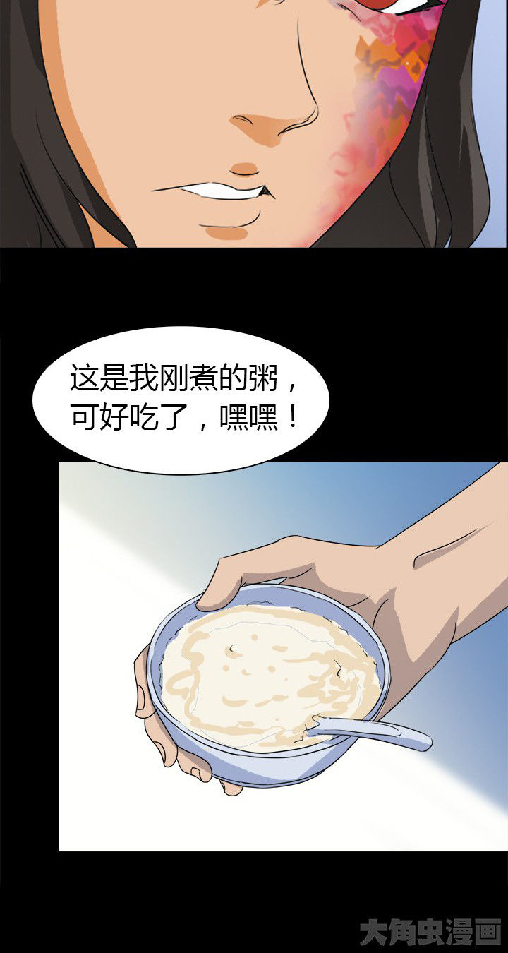 第57章：离开7