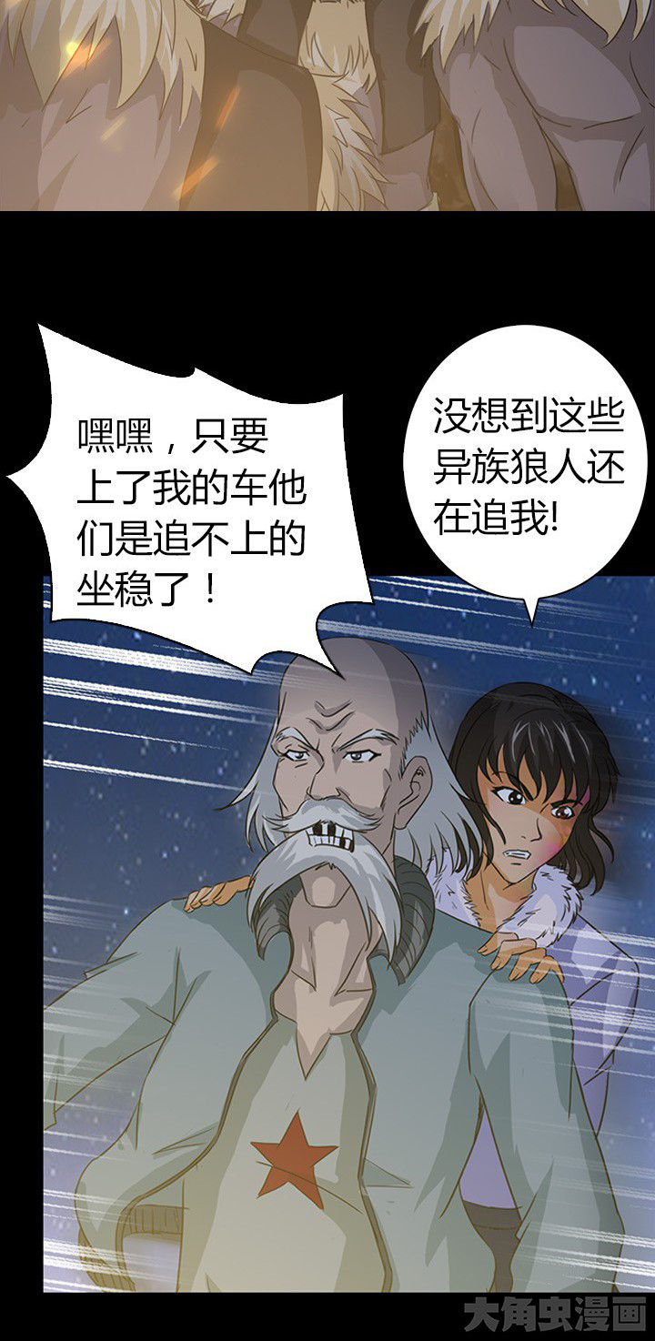 第62章：死里逃生20