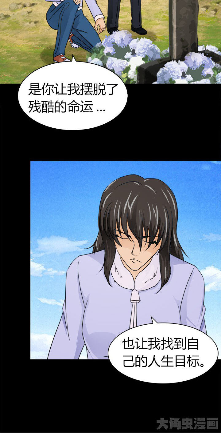 第82章：新旅程8