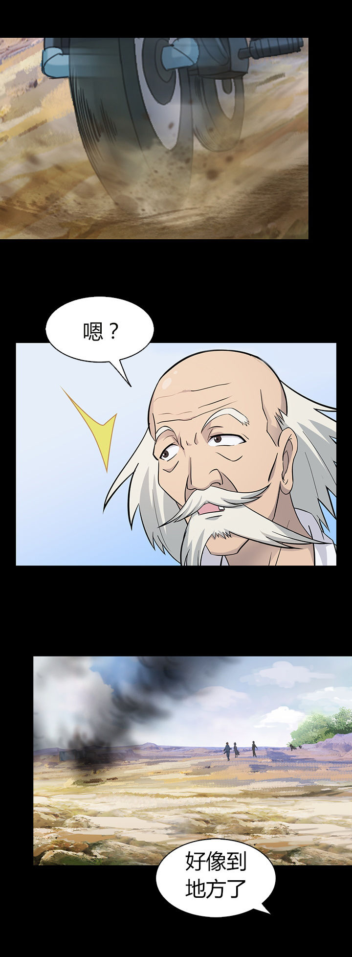 第50章：16