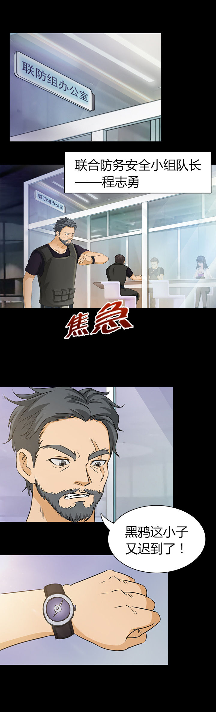 第1章：2
