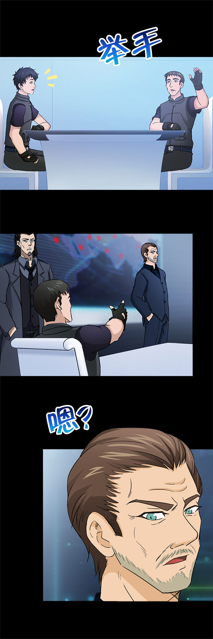 第37章：14
