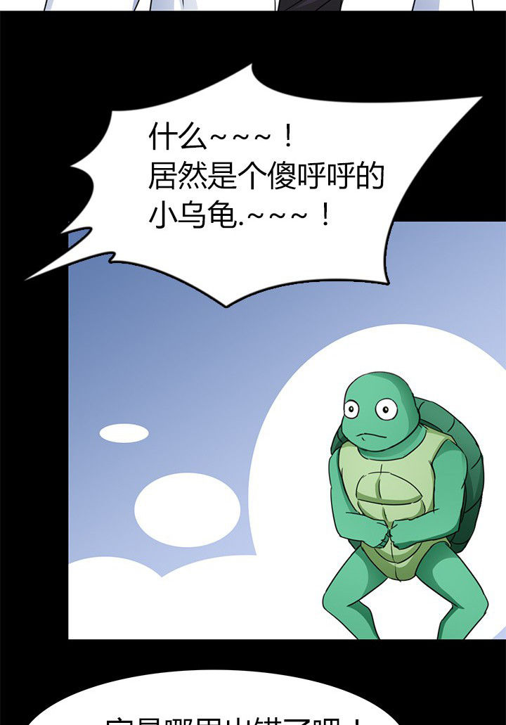 第68章：不是罪犯10