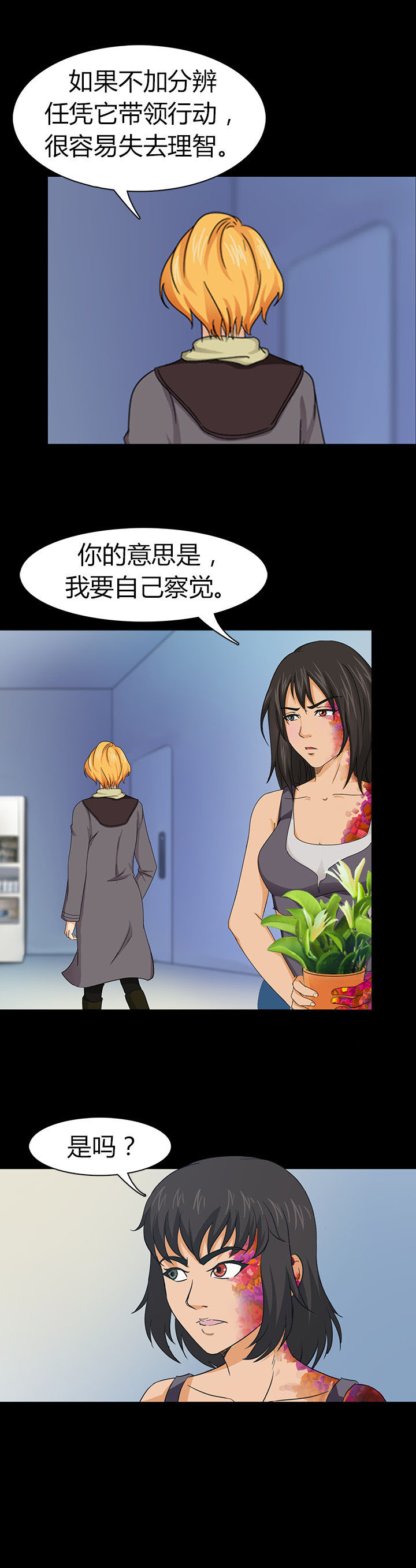 第44章：14