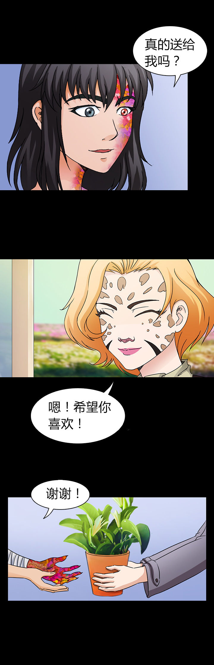 第44章：9