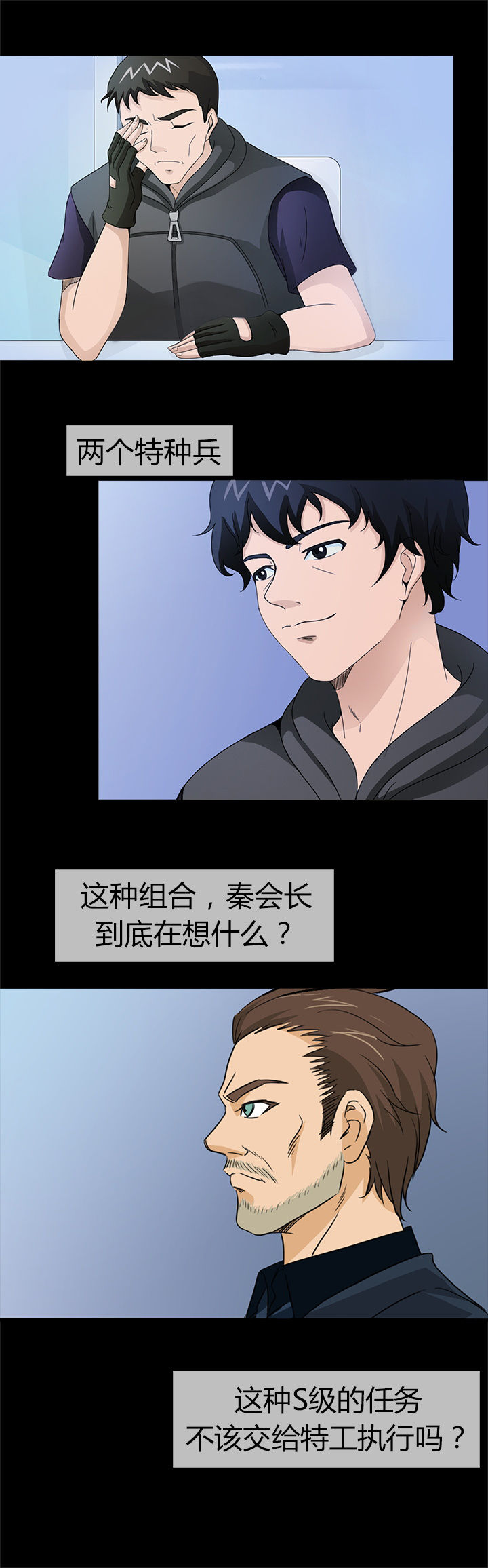 第36章：13