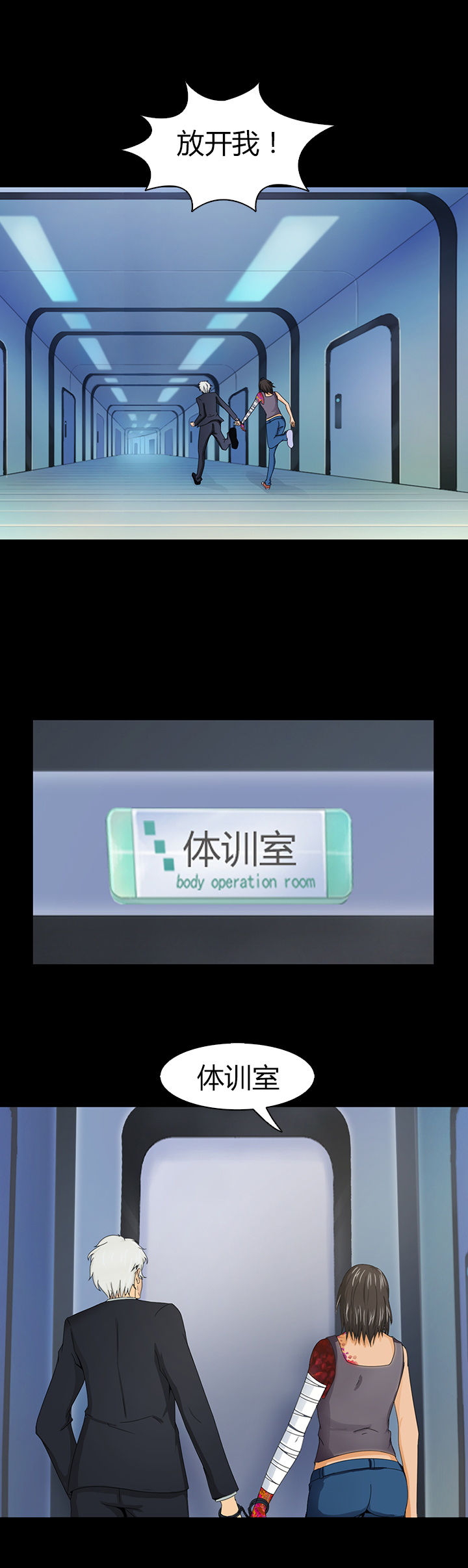 第45章：3