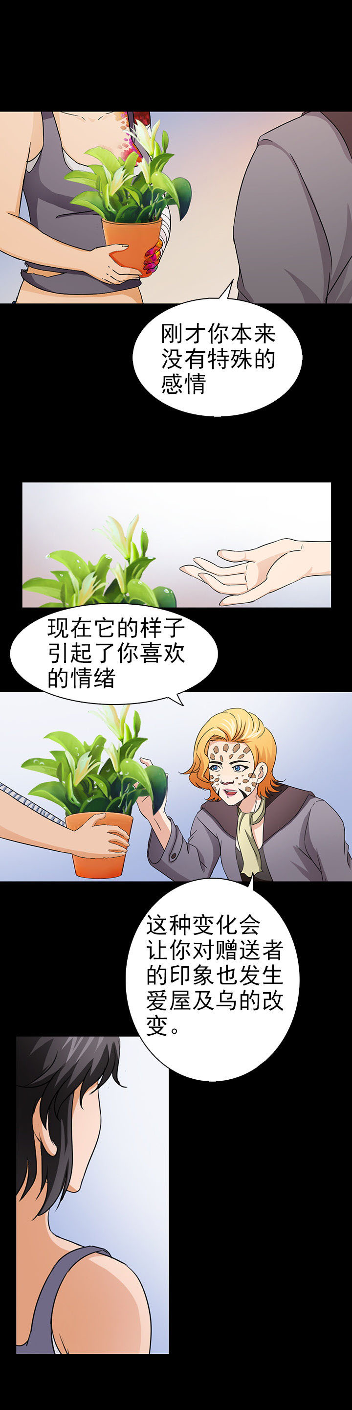 第44章：10