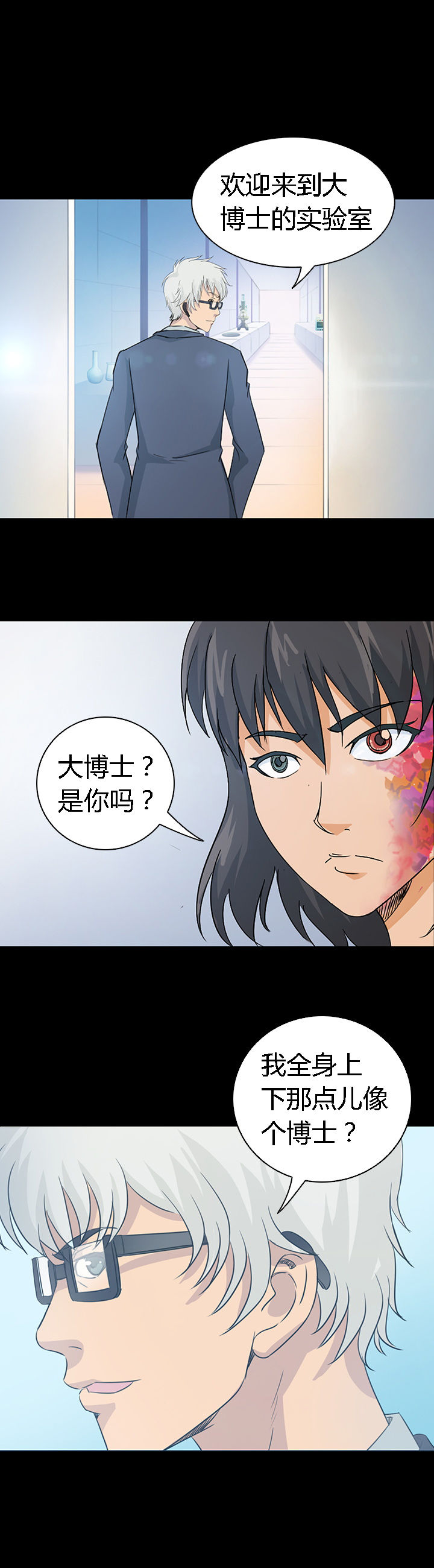 第31章：17