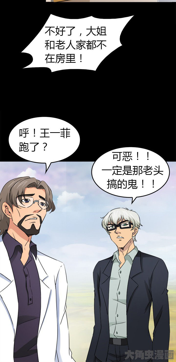 第57章：离开22