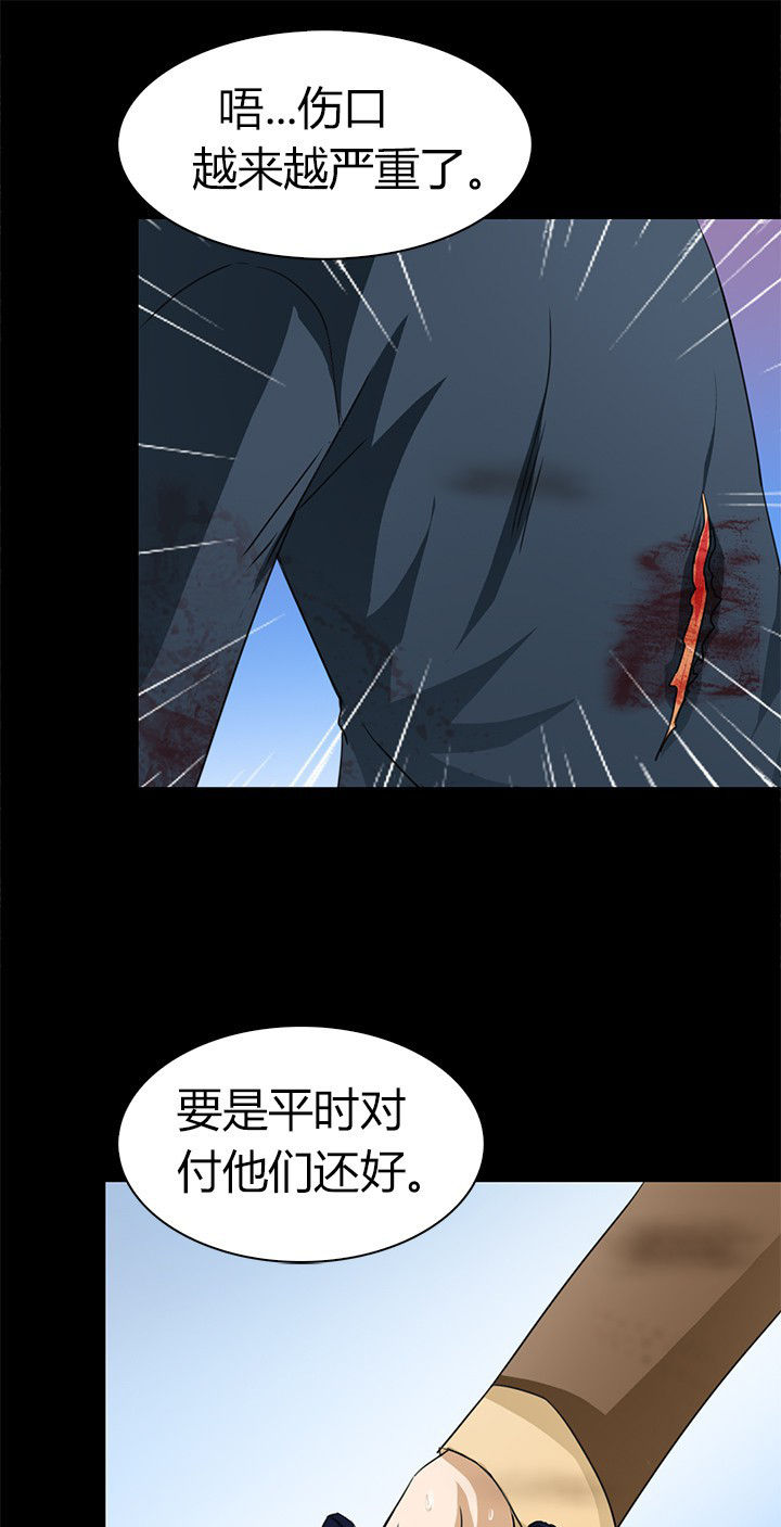 第65章：脱离战斗9