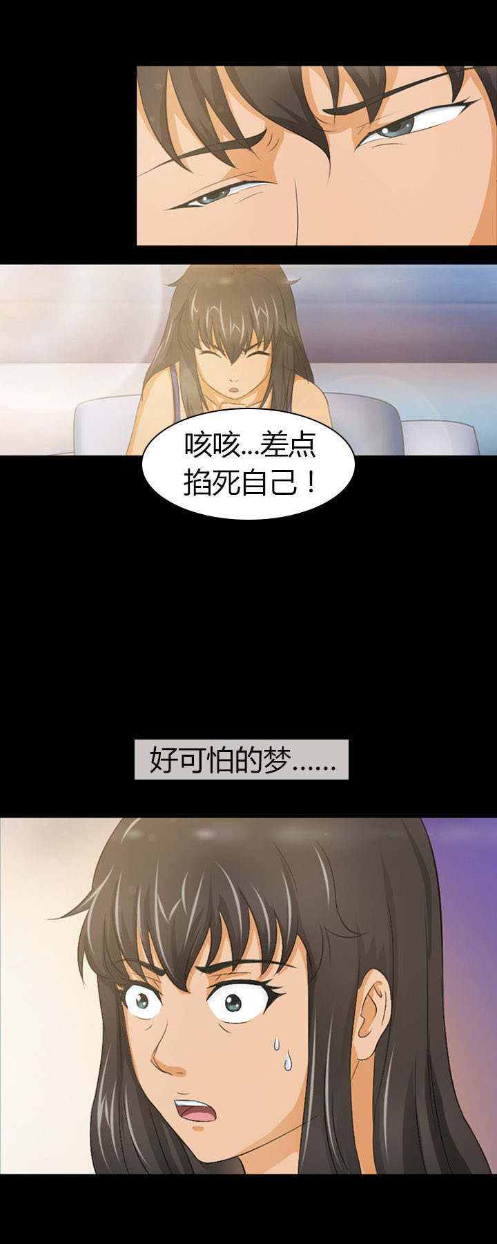 第7章：6