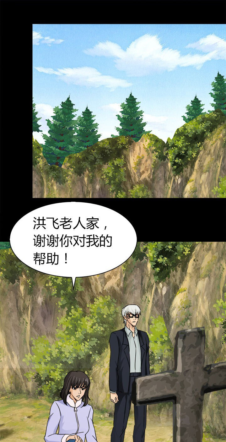 第82章：新旅程7