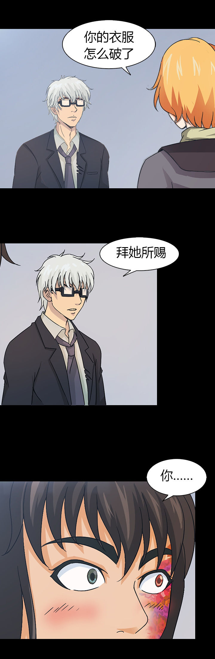 第41章：9