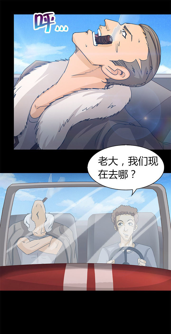 第65章：脱离战斗24