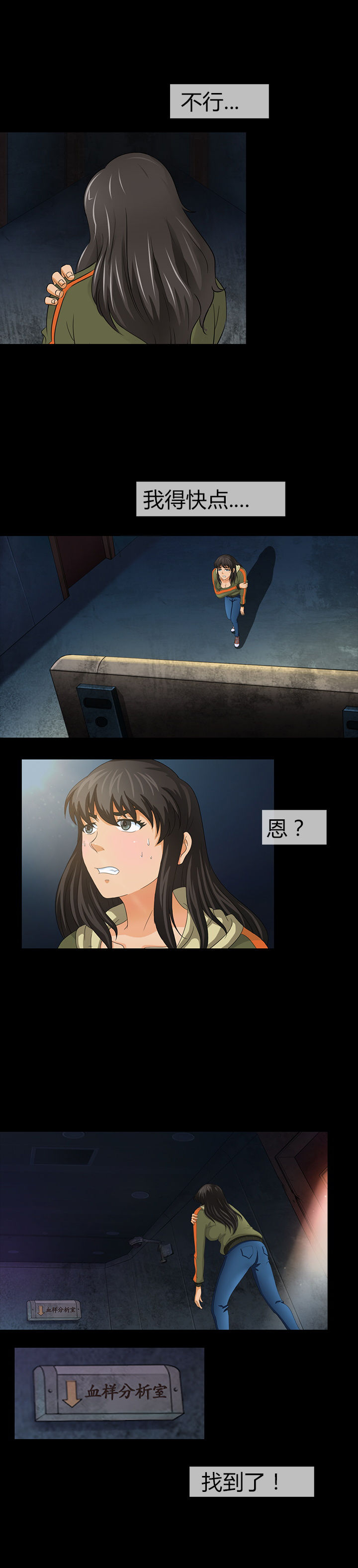 第11章：15