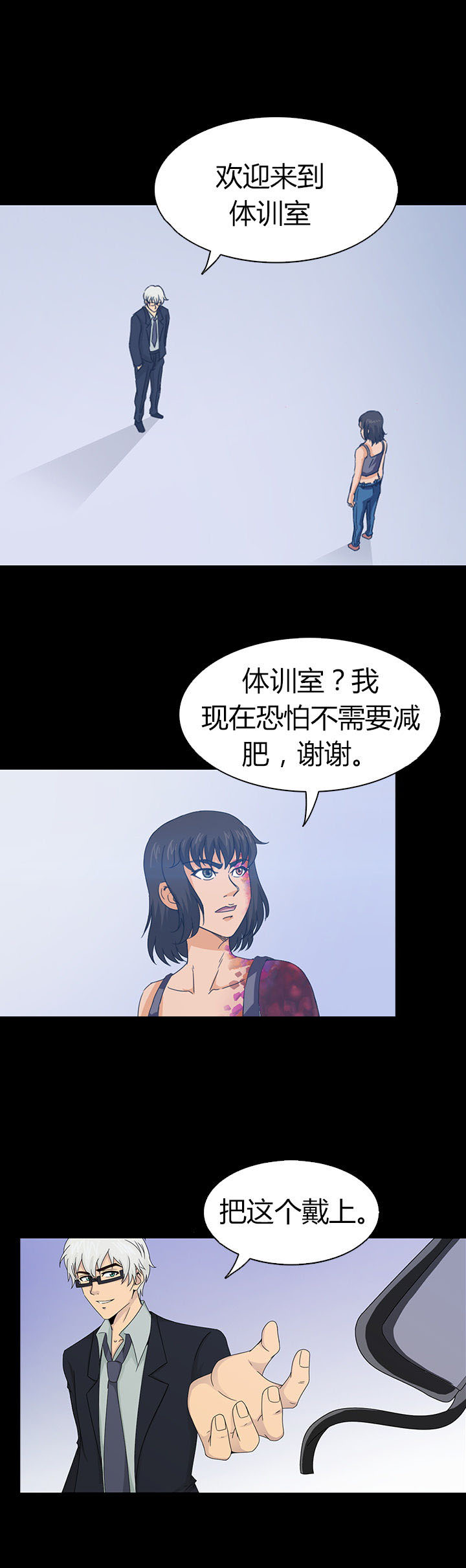 第45章：5