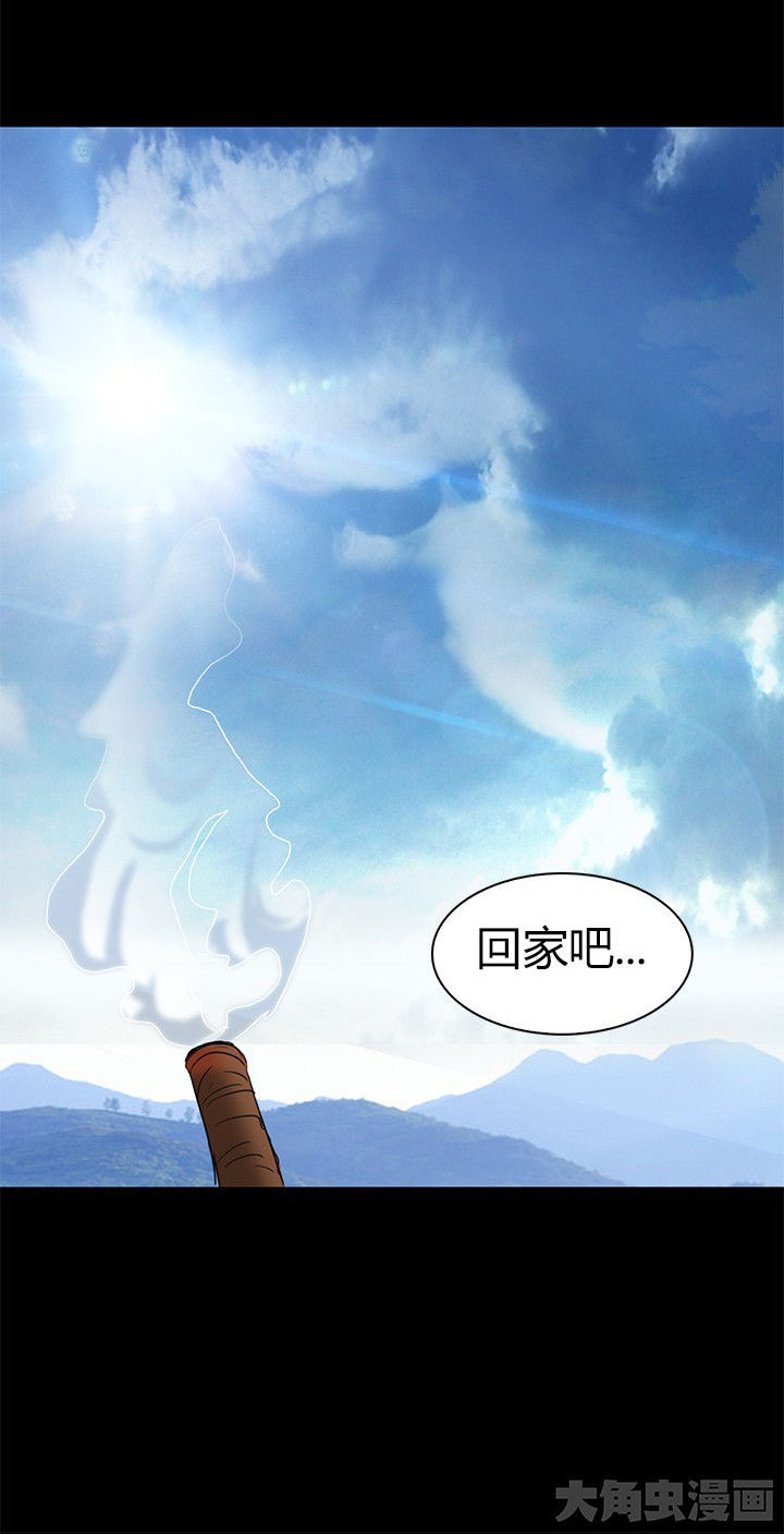 第65章：脱离战斗25