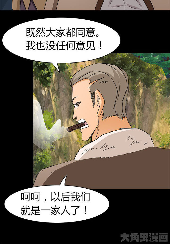 第82章：新旅程18