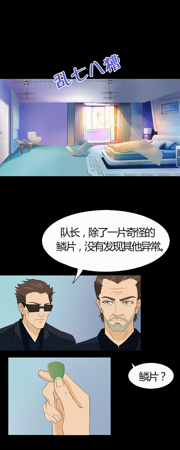 第11章：19