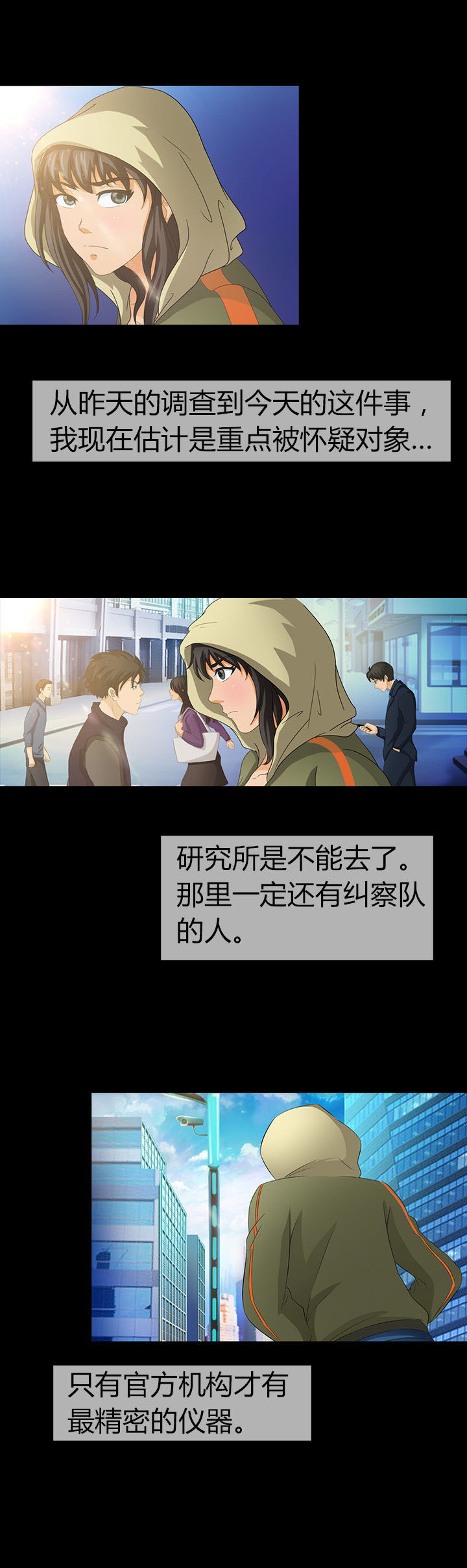第11章：4