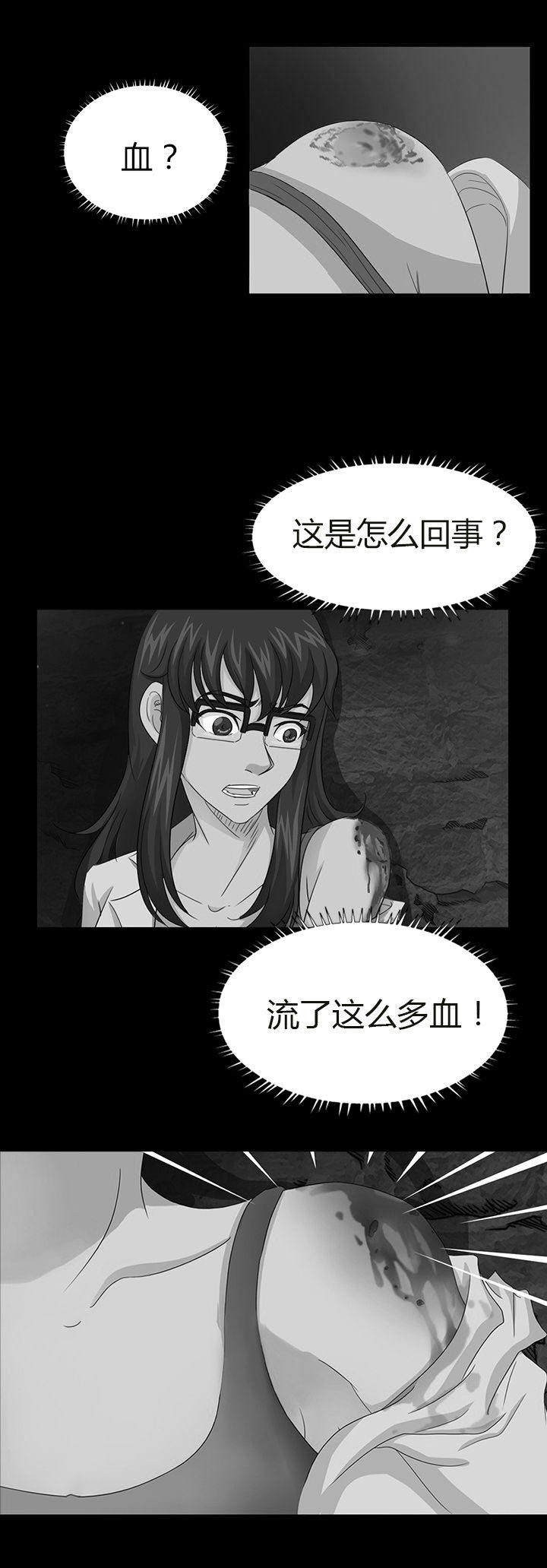 第5章：12