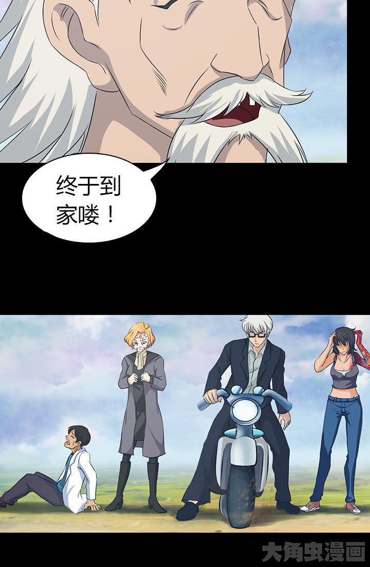 第53章：22