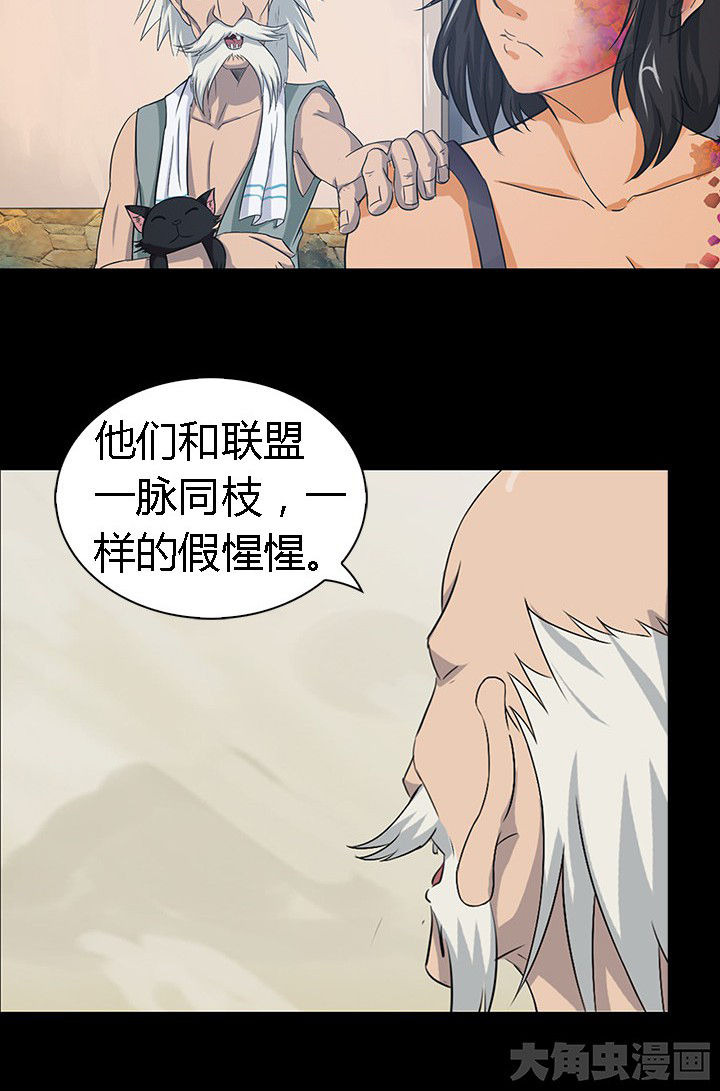 第54章：17