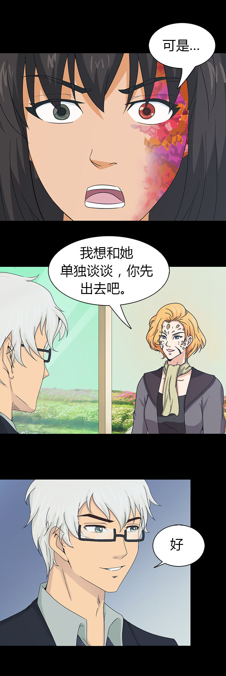 第41章：12