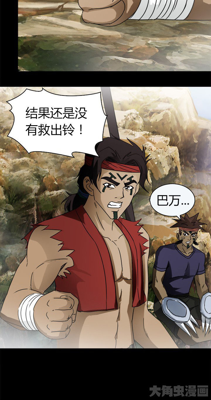 第76章：安东0