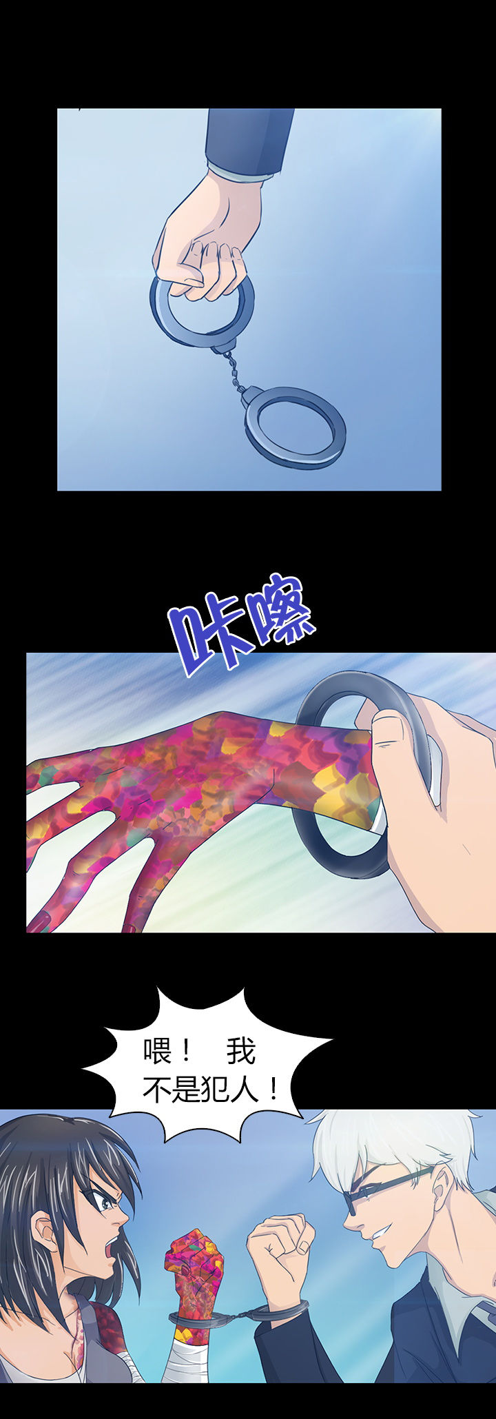 第45章：1