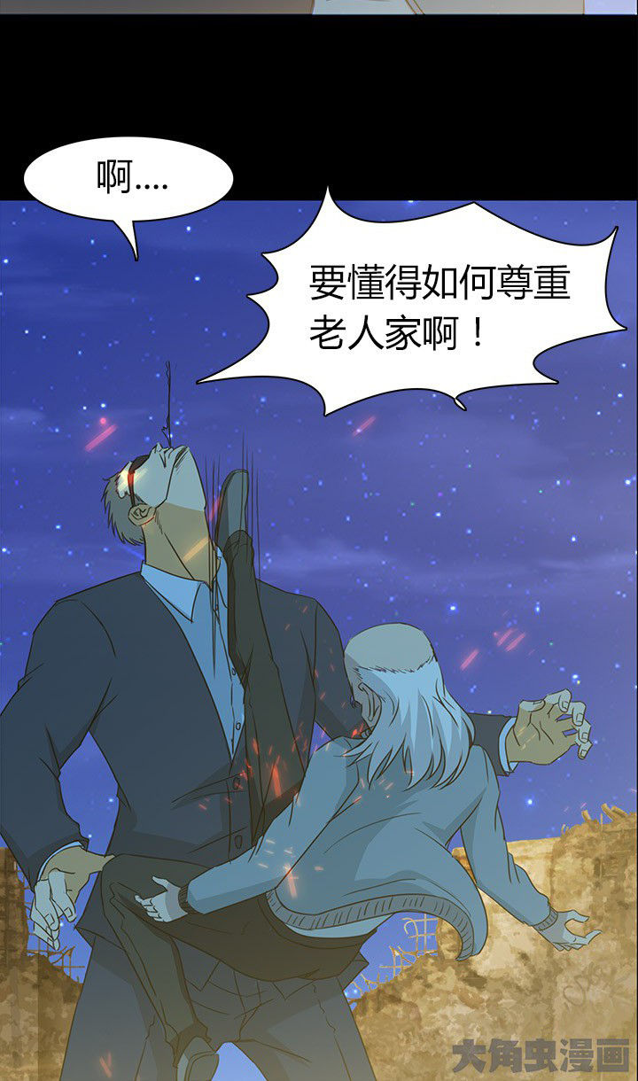 第61章：遭遇强敌22