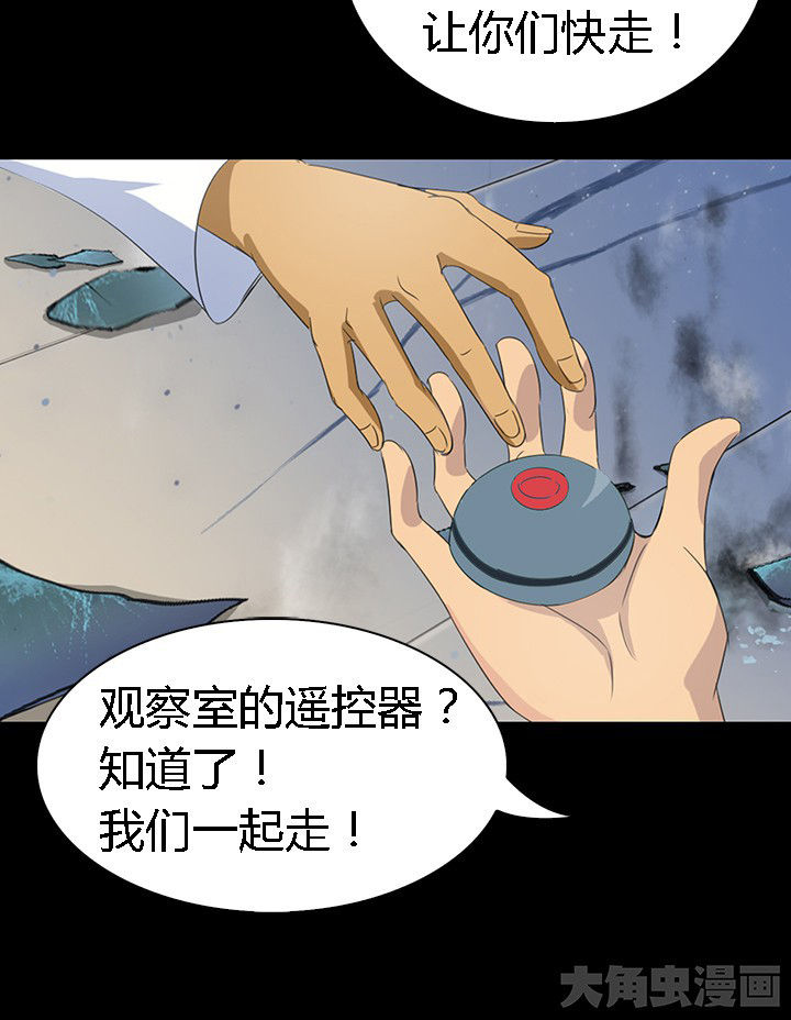 第52章：21