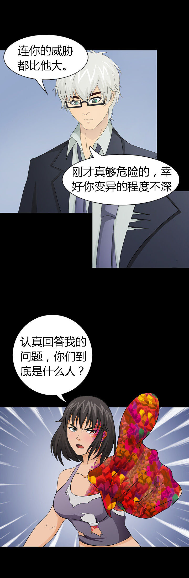 第40章：19
