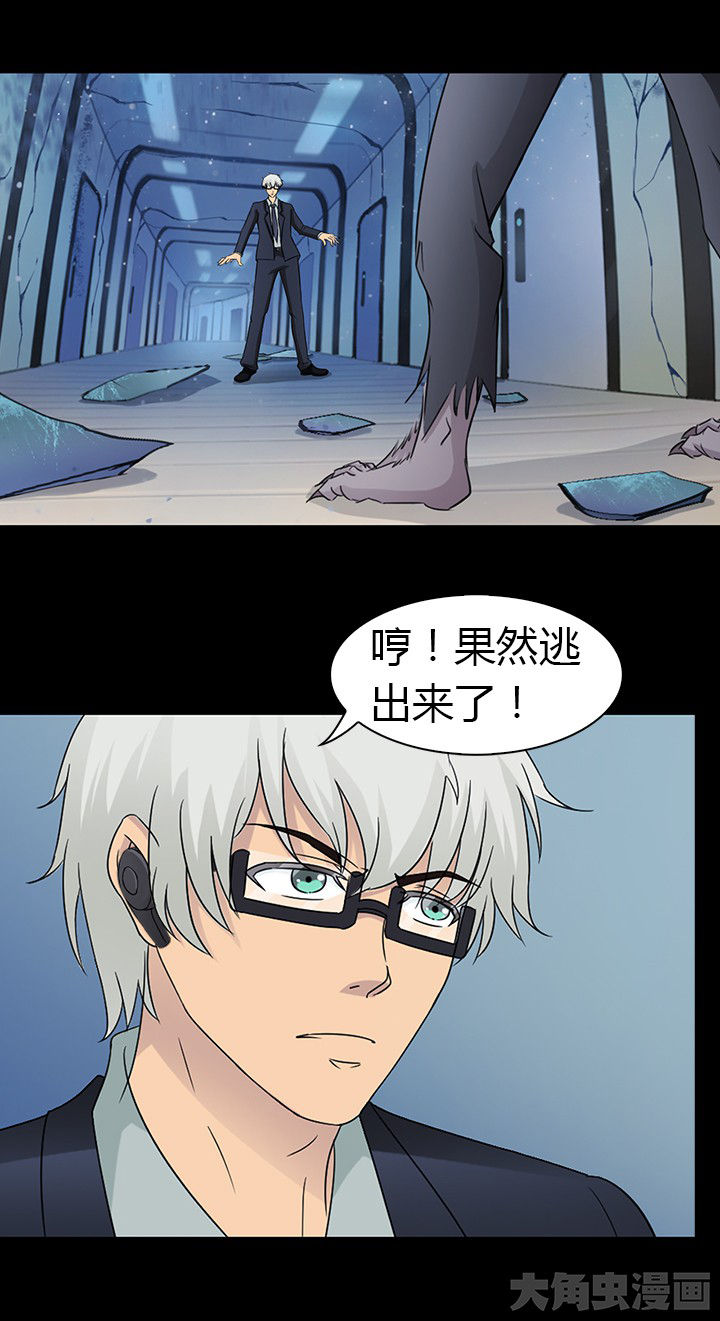 第51章：13