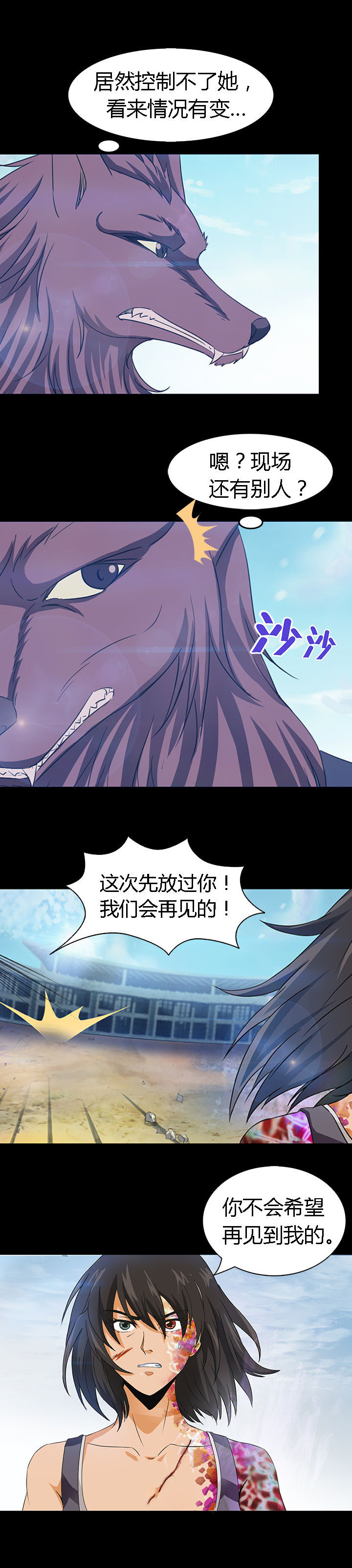 第28章：5