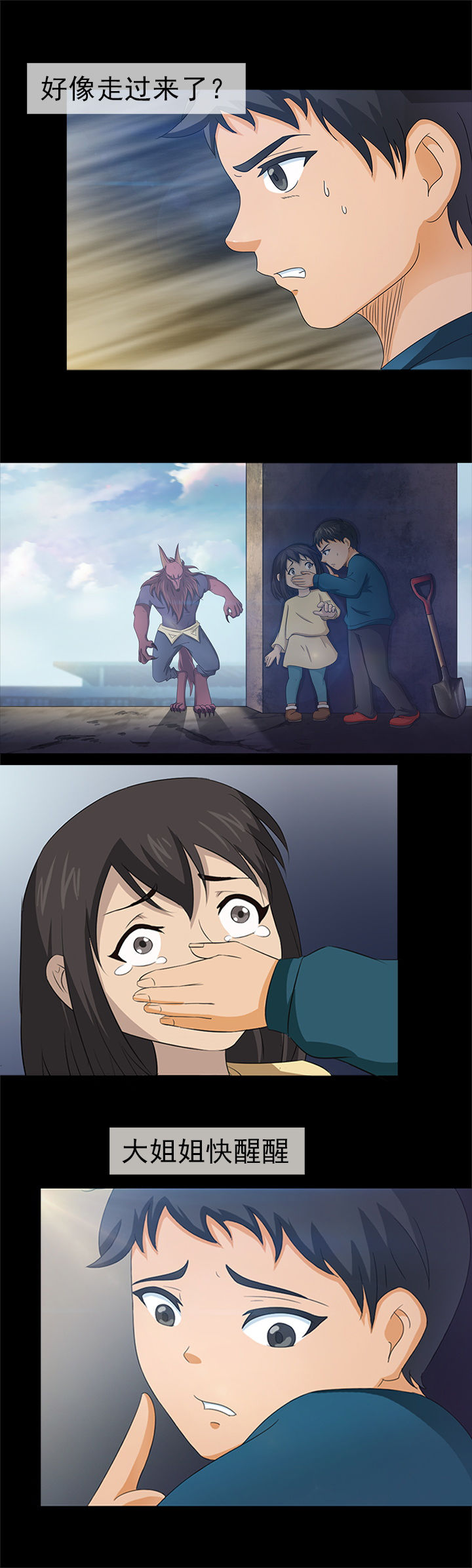 第21章：6