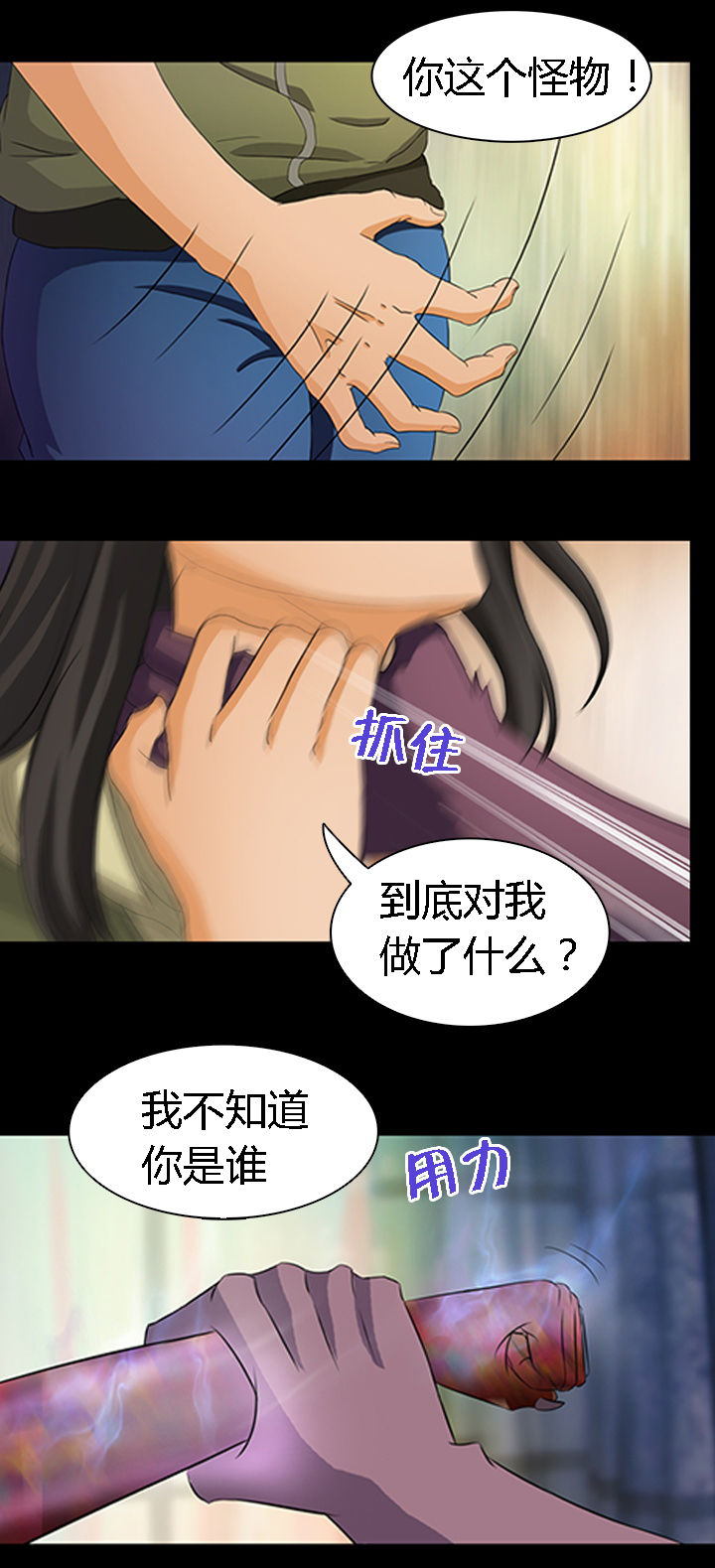 第17章：12