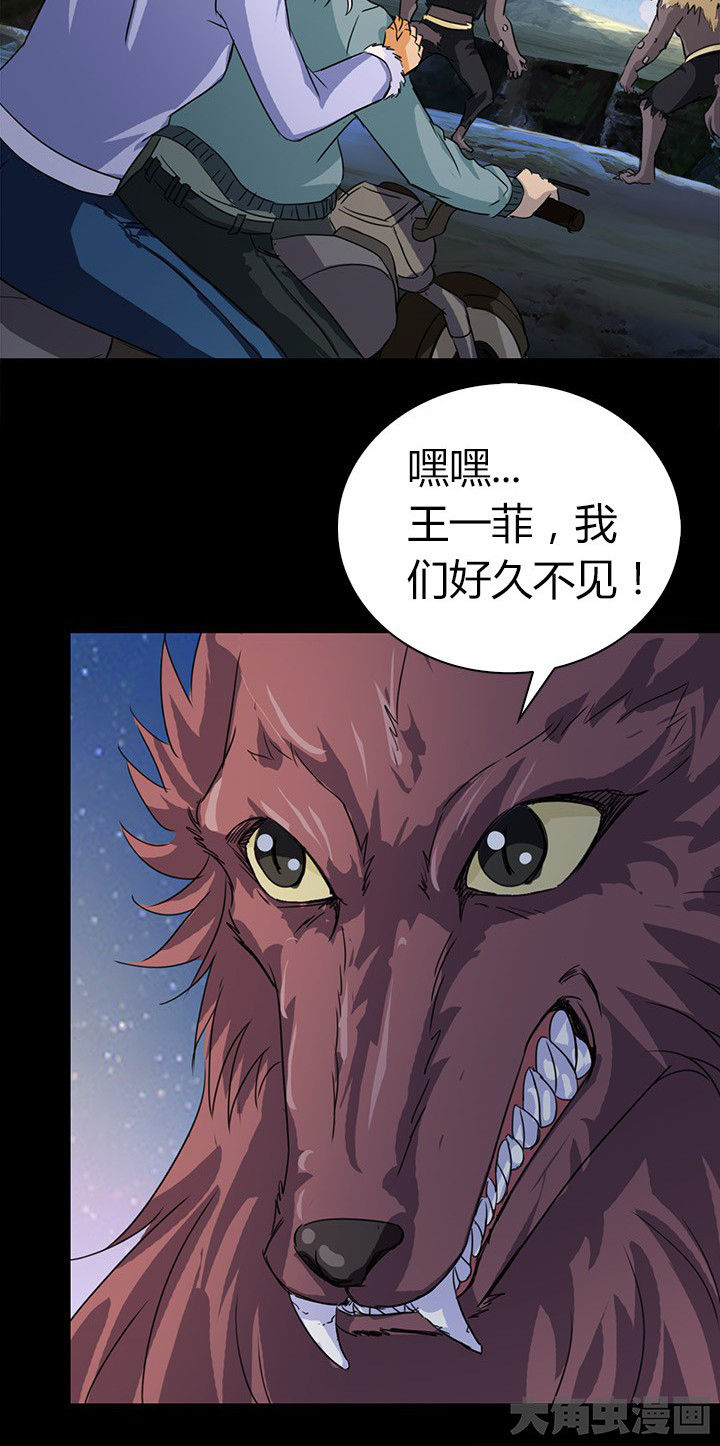 第62章：死里逃生24