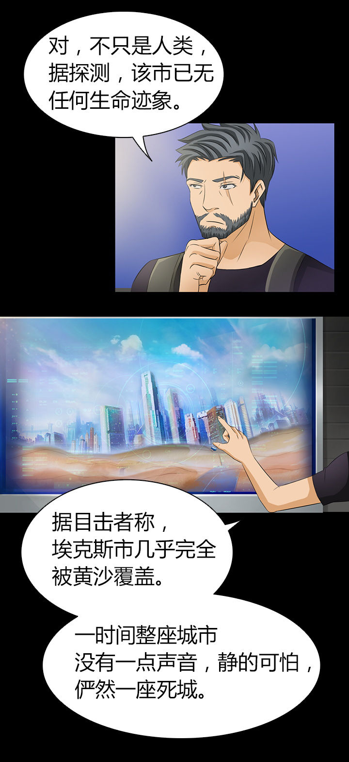 第1章：8