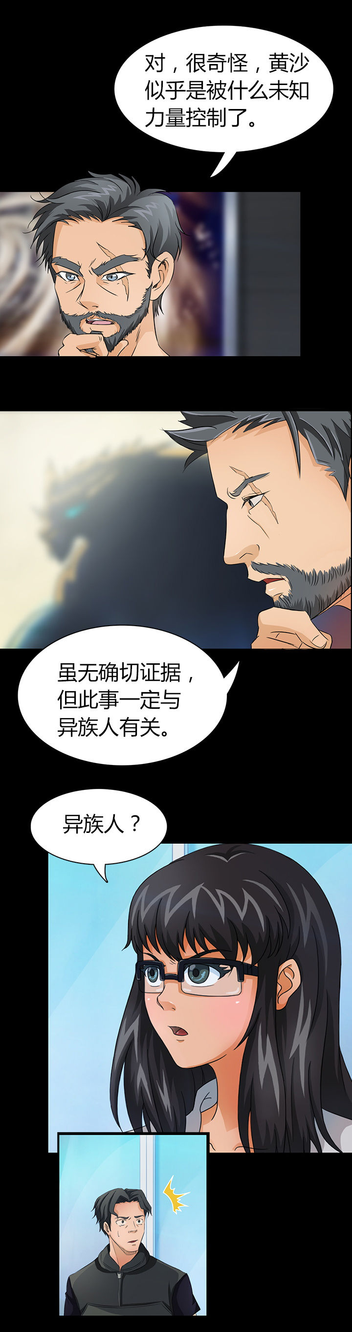 第1章：11